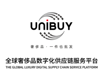 unibuy奢批全球奢侈品分銷平臺海外直採輕鬆代購