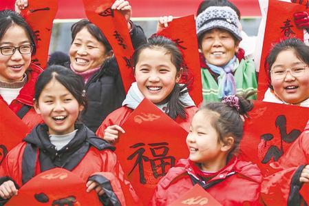 写春联 送福字 赵启瑞