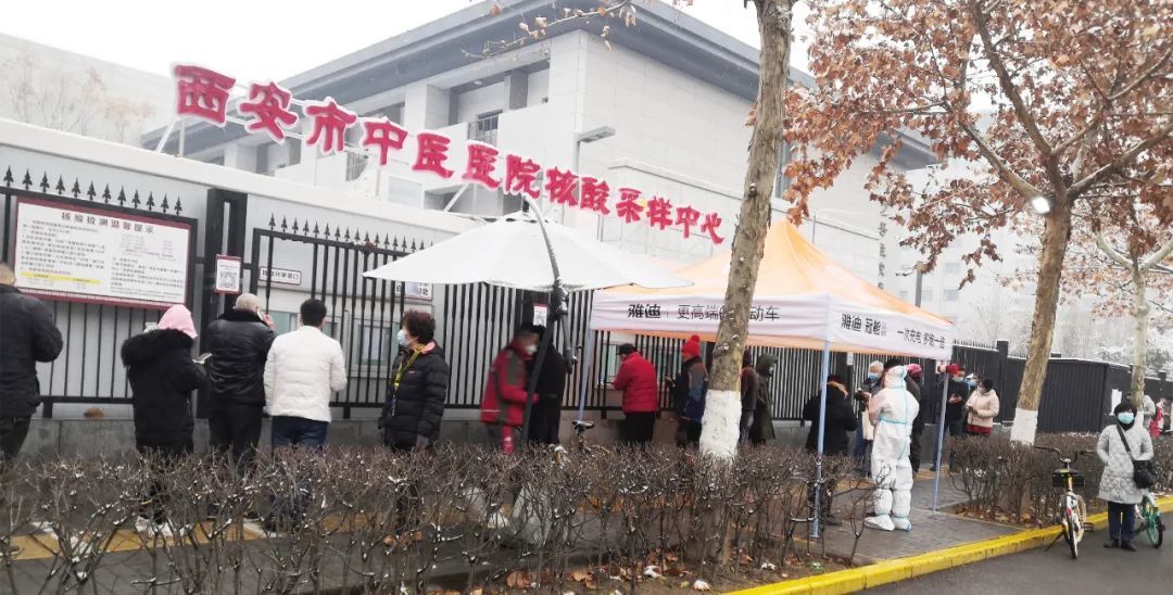 西安市中医医院复工复产进行时您的健康我们守护