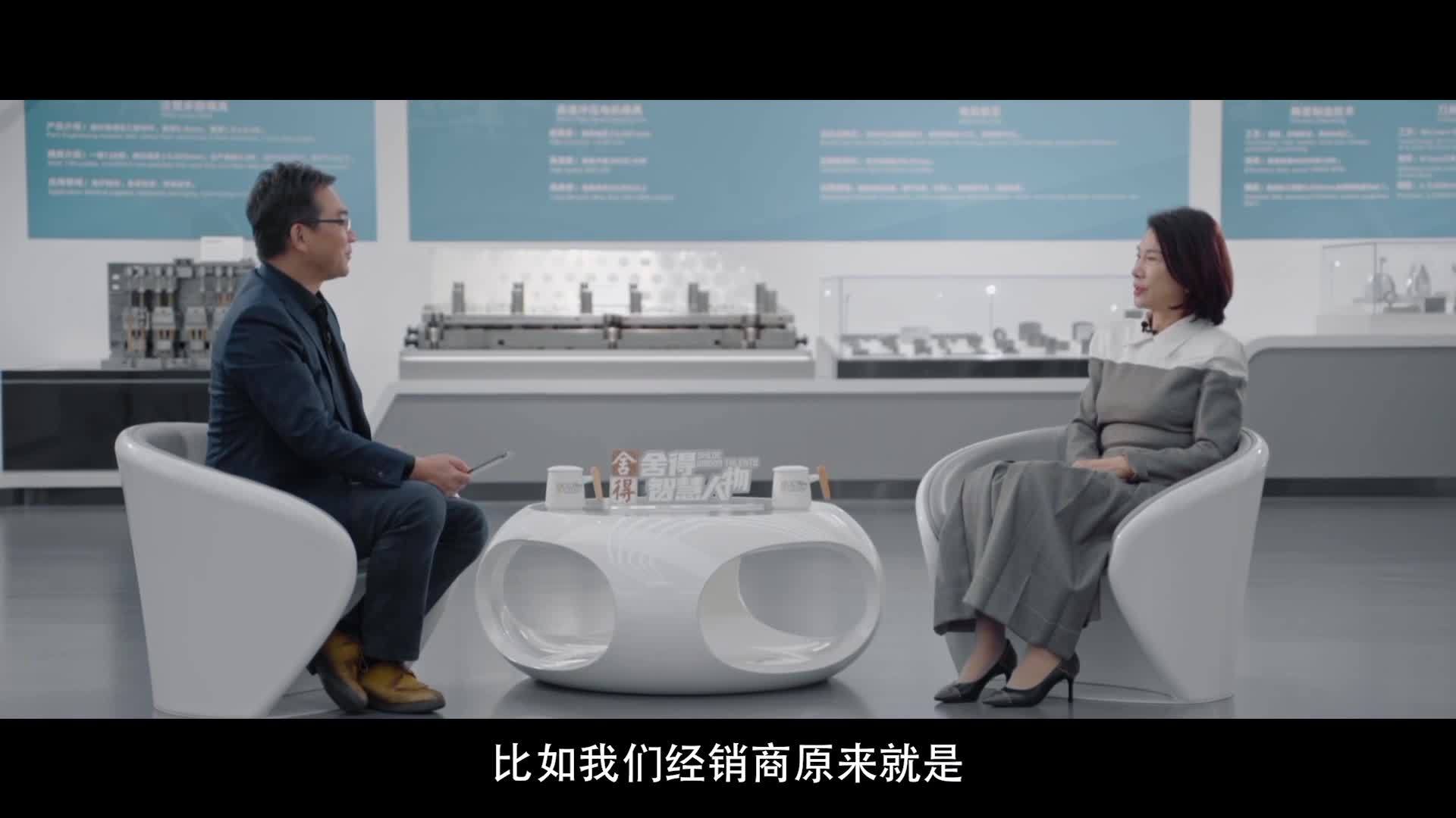 董明珠：不后悔得罪哥哥姐姐，不带私心杂念是我的底线