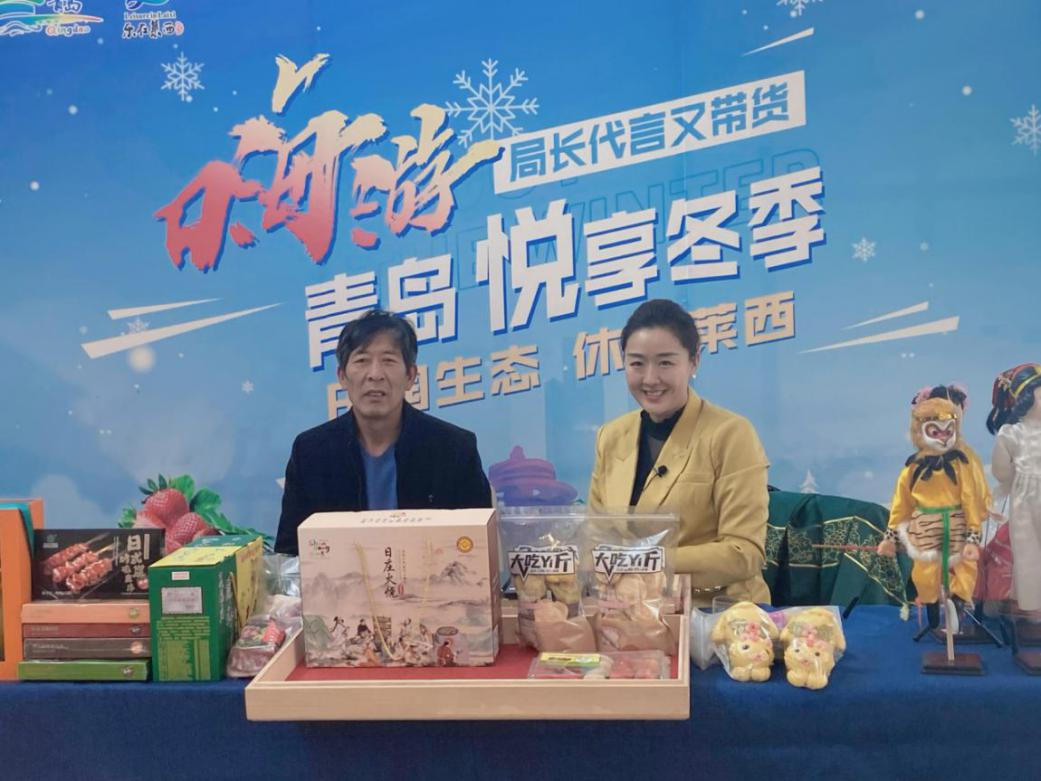 日庄火烧走进直播间推介