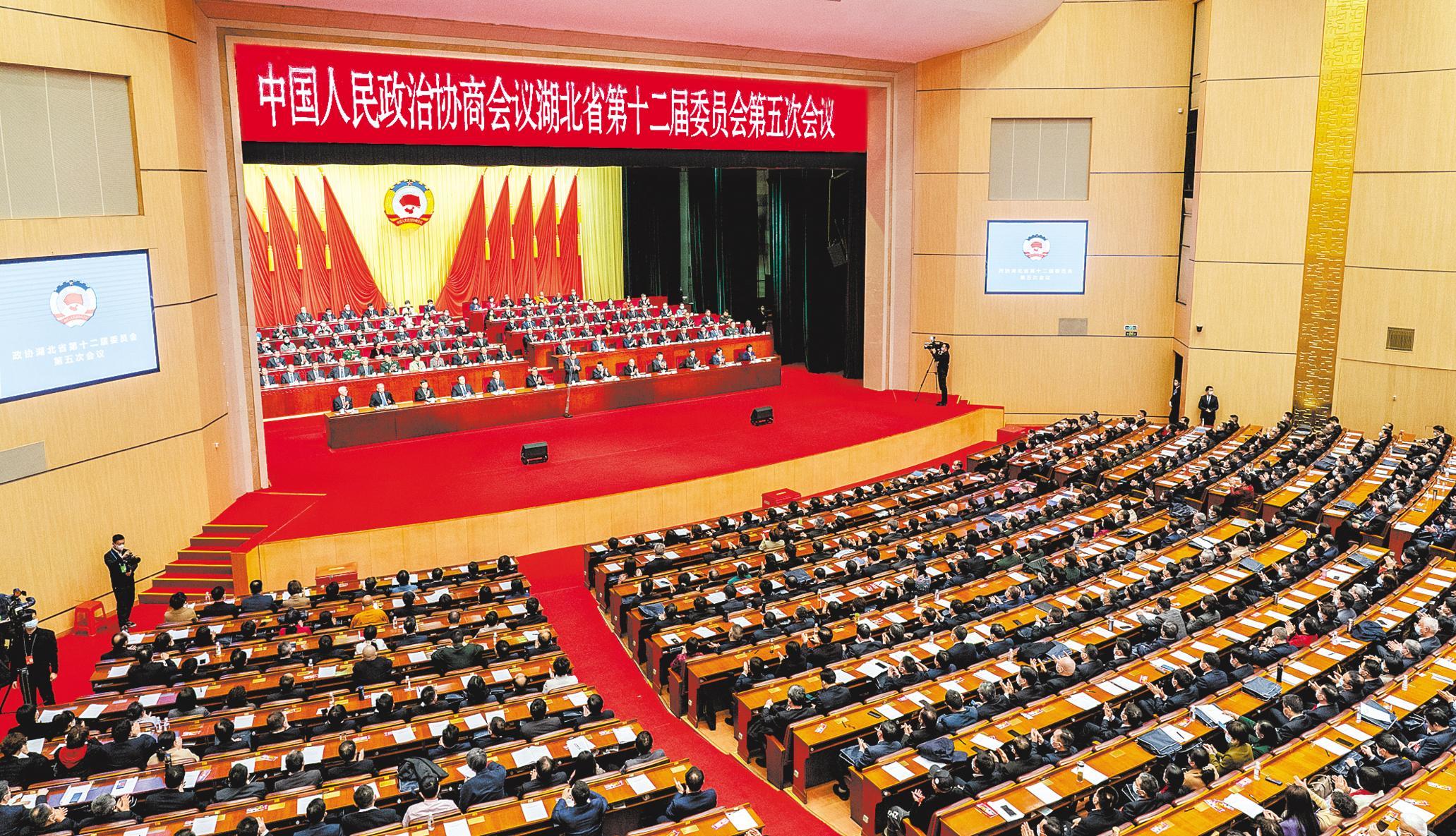 1月22日，省政协十二届五次会议闭幕大会现场。（湖北日报全媒记者 魏铼 摄）