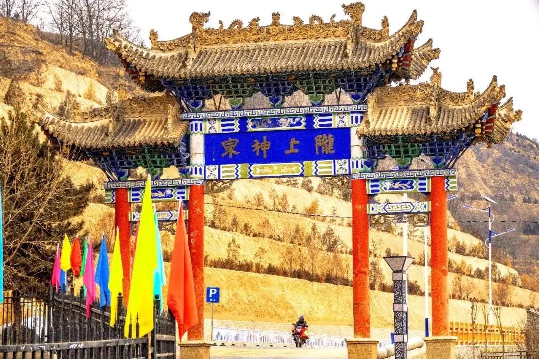 西部雪谷 康养定西