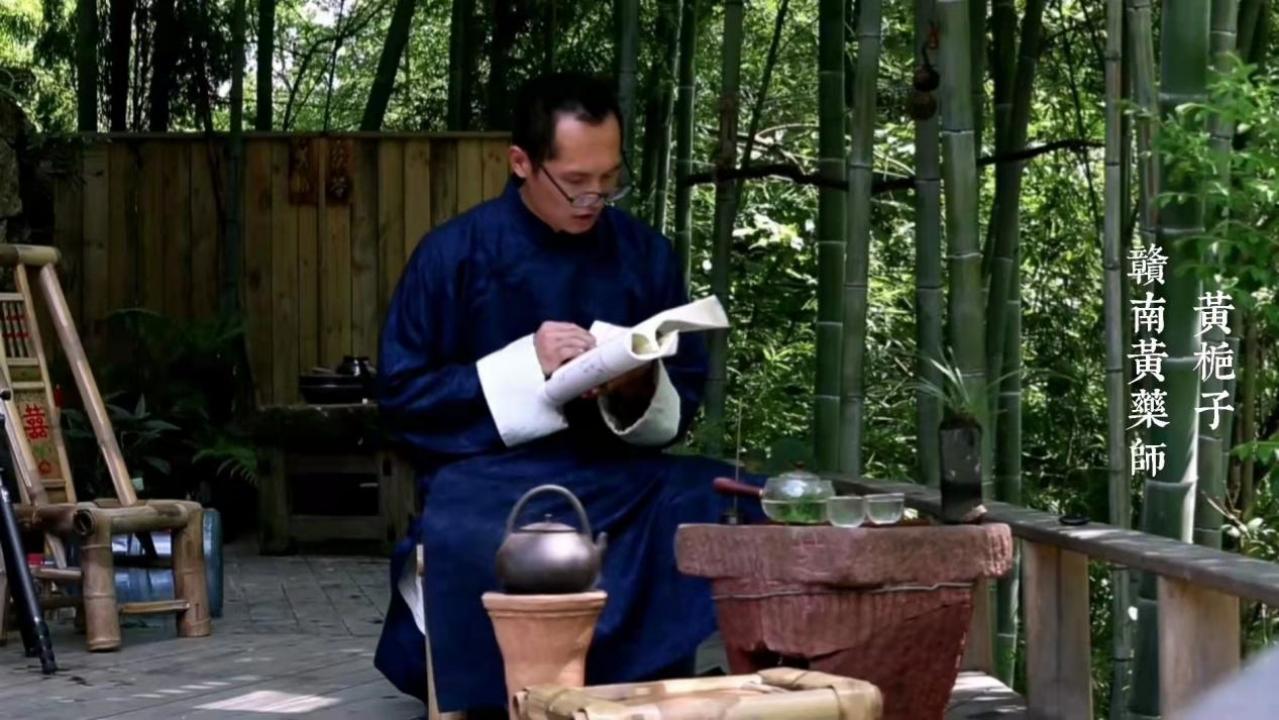 黄柏超：隐居峰山深处的“黄药师”