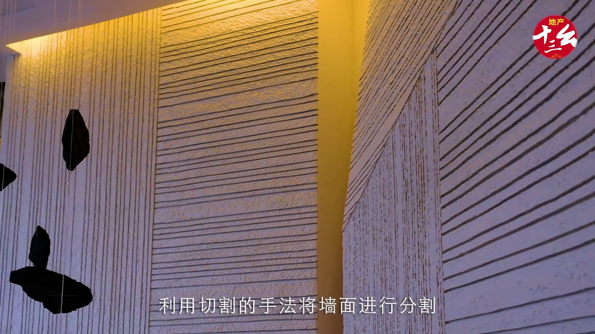 中央公园惊现“天花板级”绝美楼盘,快来打卡_凤凰网视频_凤凰网