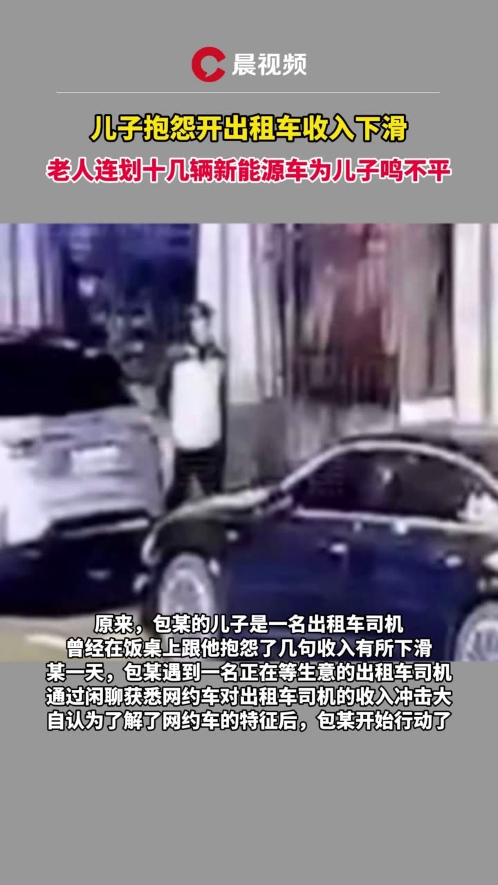 中年司机与智能新能源汽车：车机系统的智能化革新之路,新能源汽车,车载娱乐,智能驾驶,中年司机,新能源汽车娱乐体验,中年司机使用车载系统,第1张