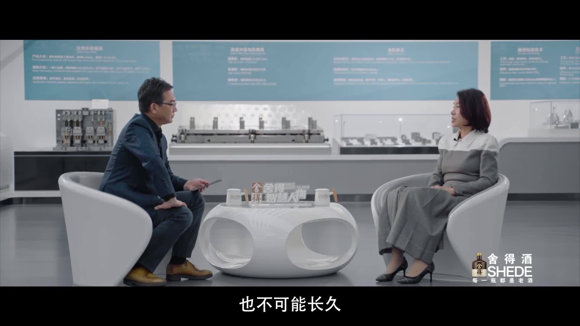 董明珠：没找到接班人我不敢退休，当接班人要有牺牲精神