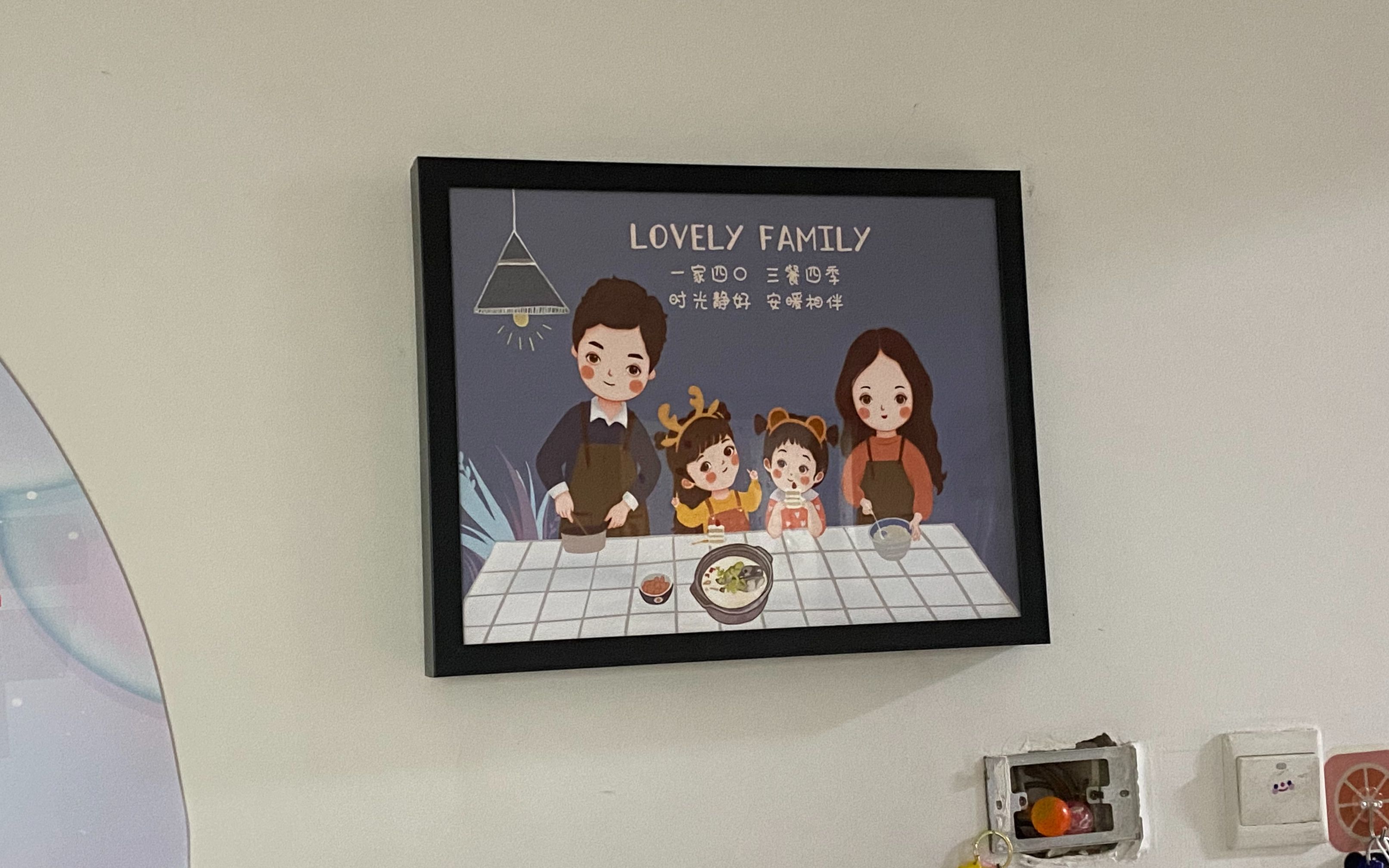 夏珂租的房子客厅里挂着一幅漫画，一对父母带着两个女儿，上面写着“一家四口，三餐四季”。 新京报记者 王霜霜 摄