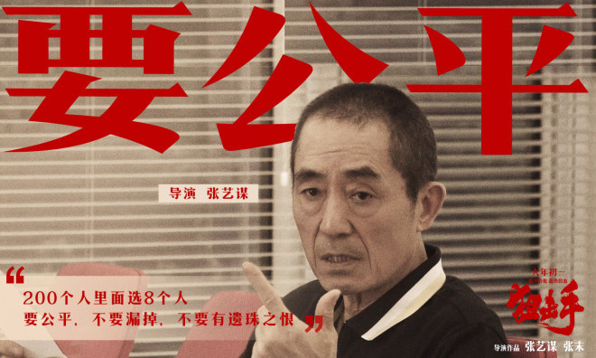 电影《狙击手》