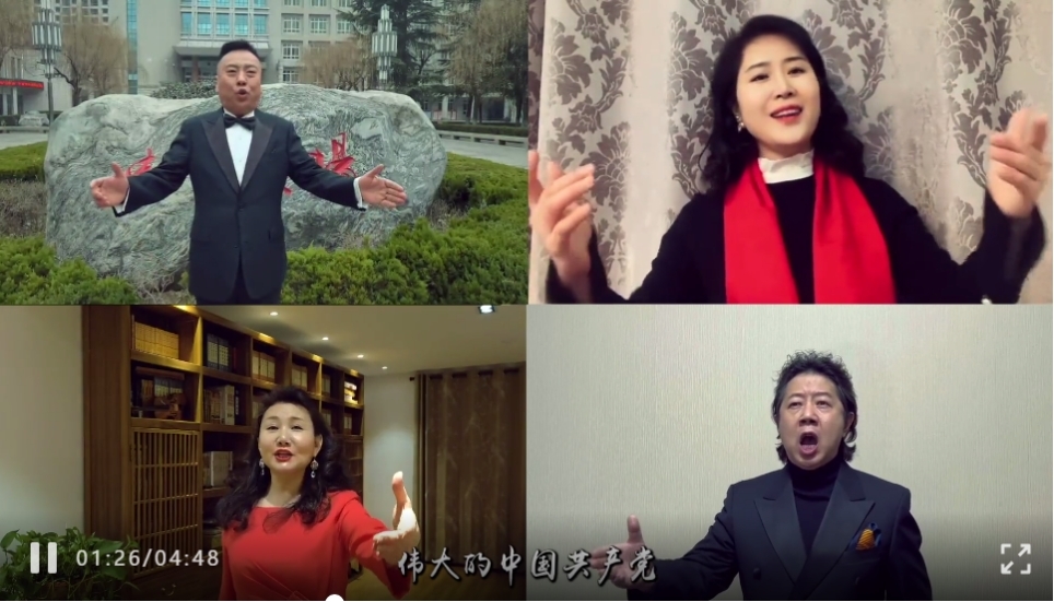 程辉与西安音乐学院3位歌唱家共同演绎、推广《领航》歌曲