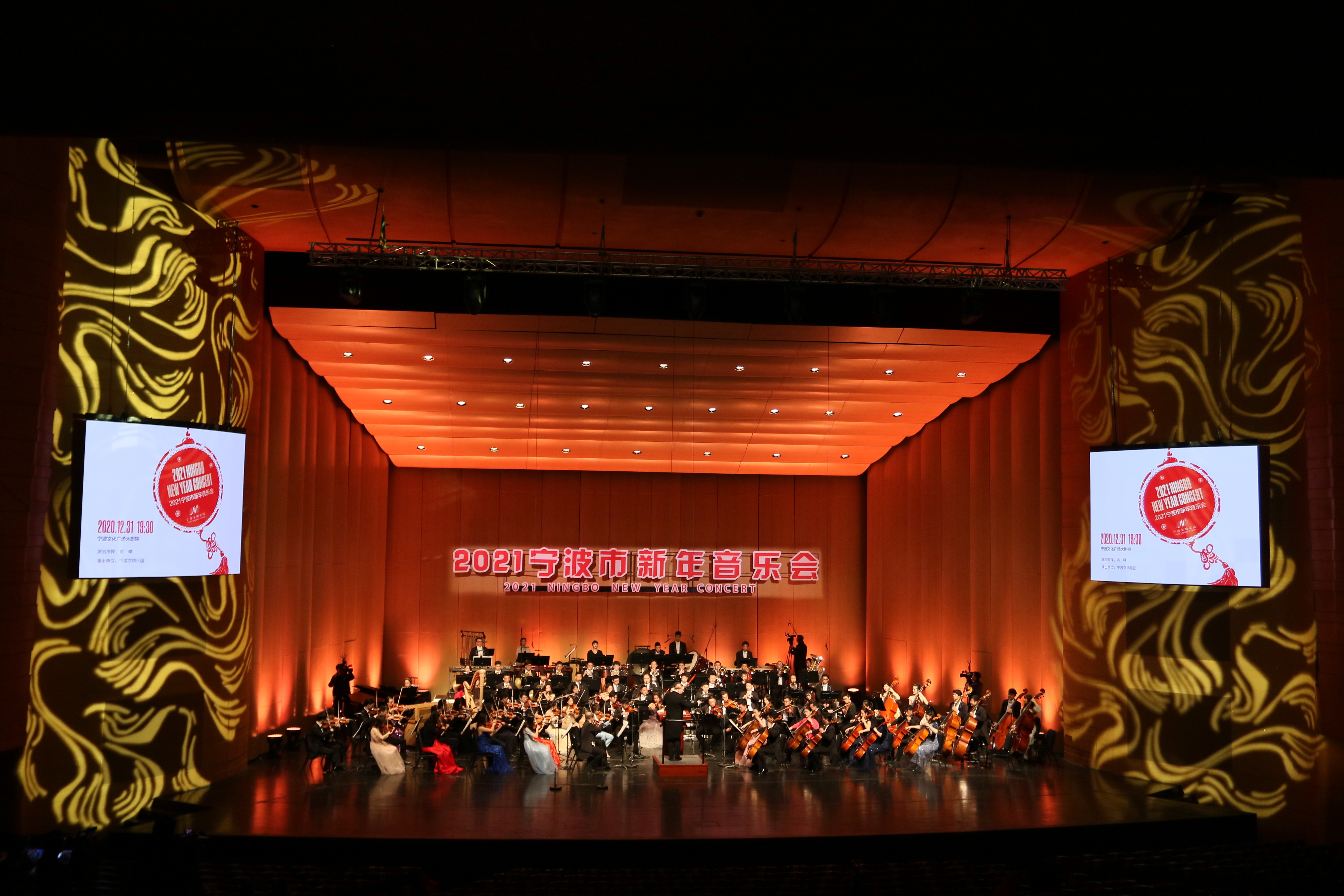 宁波交响乐团喜获2021年度“全国文化和旅游系统先进集体”！