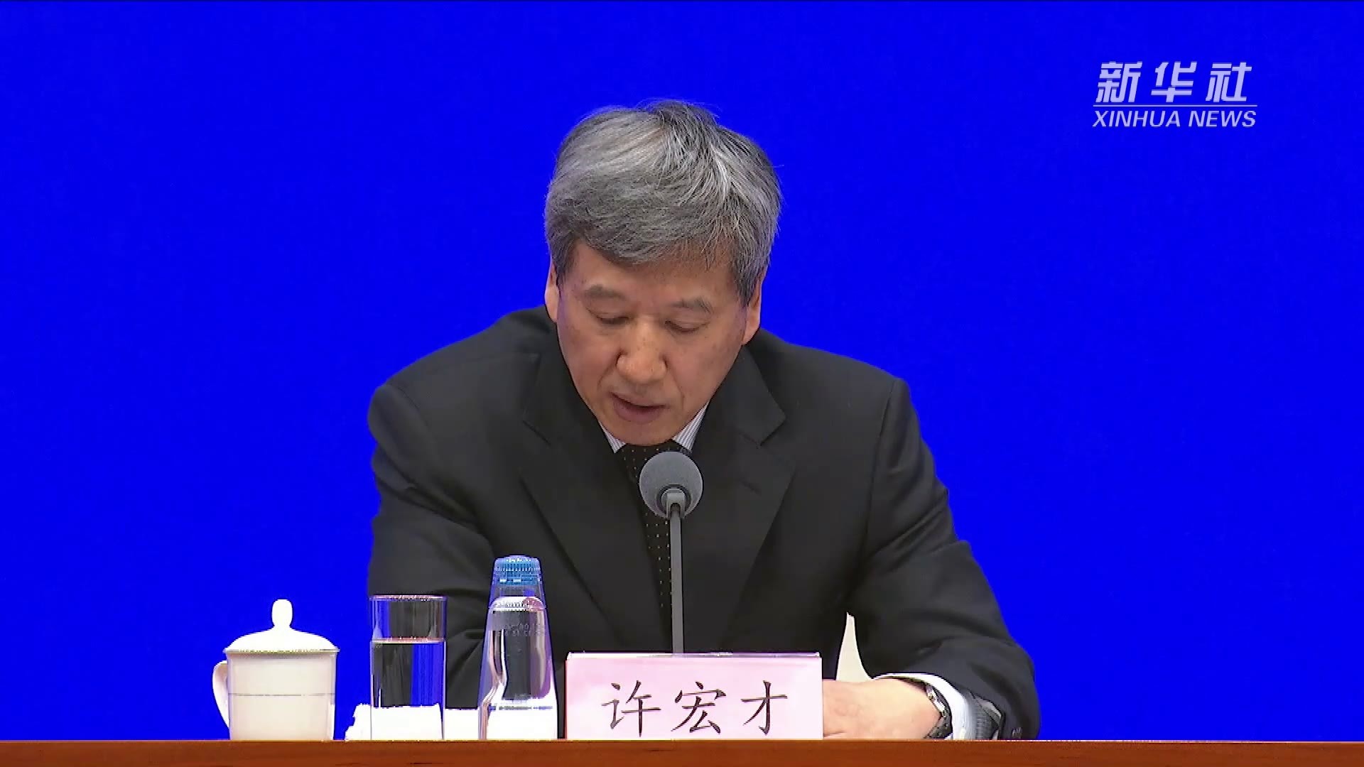 许宏才：2022年将从四方面发力 实施新的更大力度组合式减税降费_凤凰网视频_凤凰网