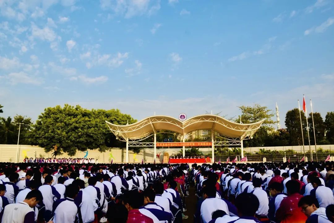 1月21日上午,东莞市北辰高级中学2021-2022年第一学期散学礼在运动场