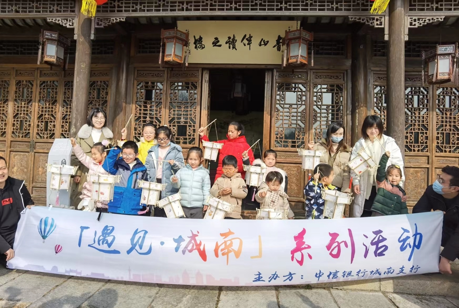 扎宫灯、剪窗花、吹糖人……中信银行南京分行邀请市民体验传统民俗活动