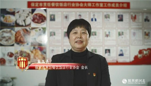 图5：来自保定烹协