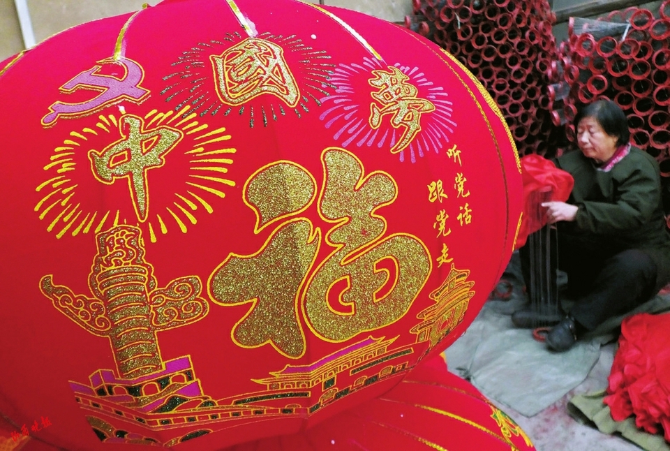 富有时代特色的灯笼花样