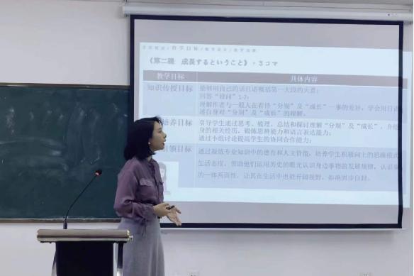 江西师大科技学院教师在首届全国高校日语专业课程思政教学设计大赛中获佳绩