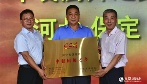 图4：来自保定烹协