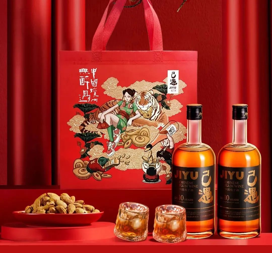 萬人打卡的青梅酒,10年米酒為基,鮮梅發酵鳳凰網凰家尚品_鳳凰網