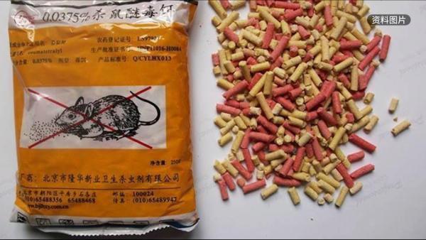 徐州警方女子谎称被盗的熟牛肉拌了老鼠药和小偷均被拘