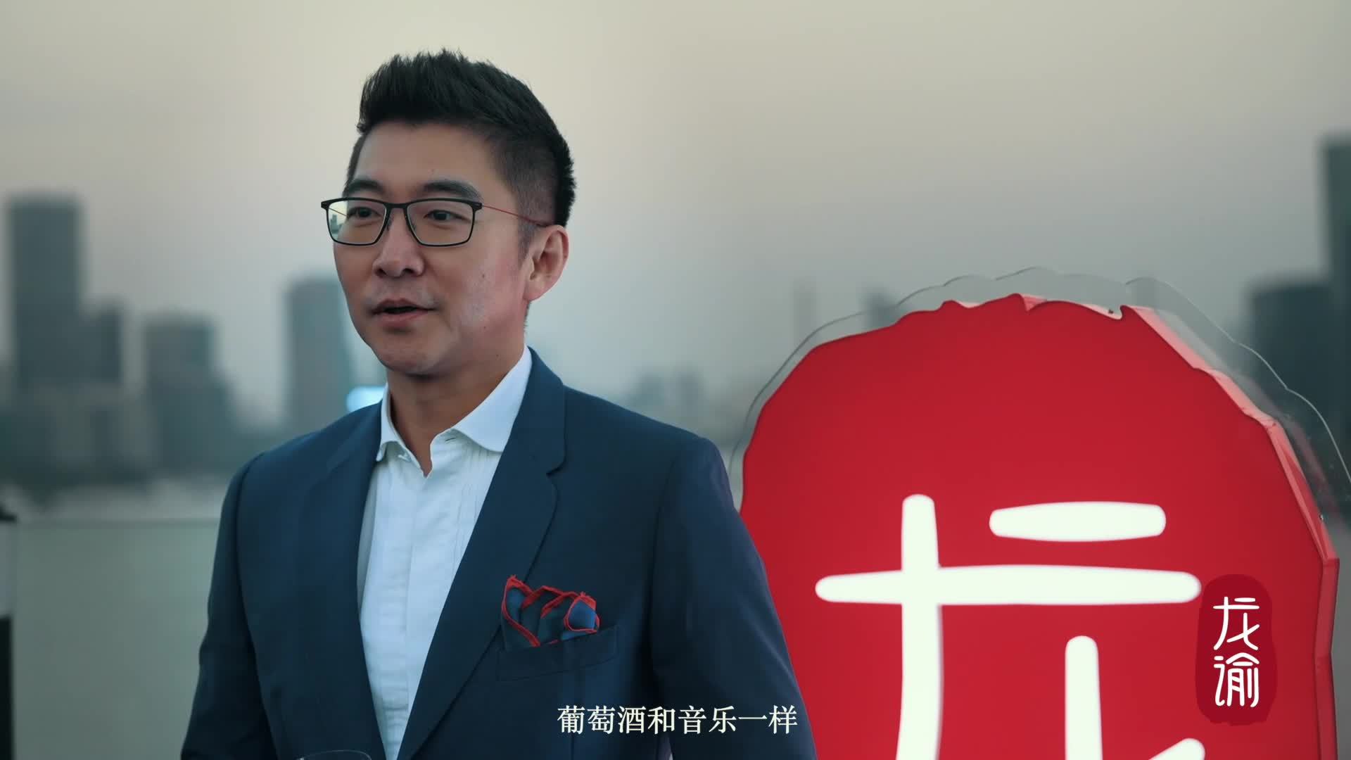 赵胤胤：龙谕葡萄酒是宝藏般的存在_凤凰网视频_凤凰网