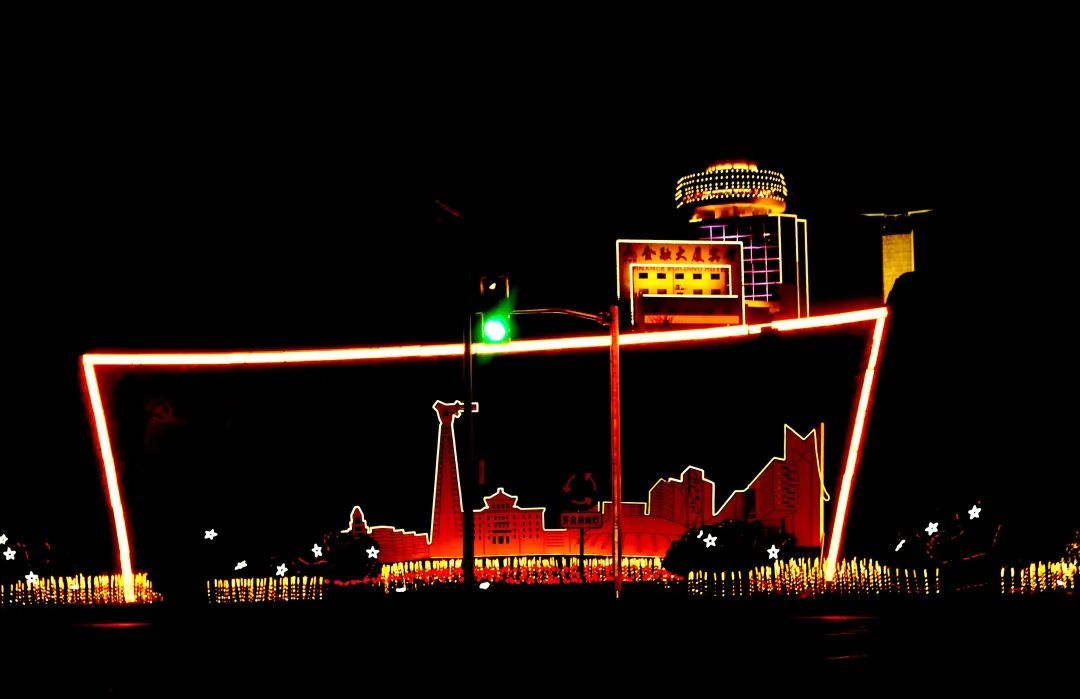 夜幕降临，华灯初上