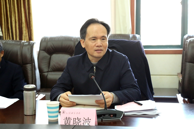 上饶师范学院党委召开2021年度领导班子党史学习教育专题民主生活会