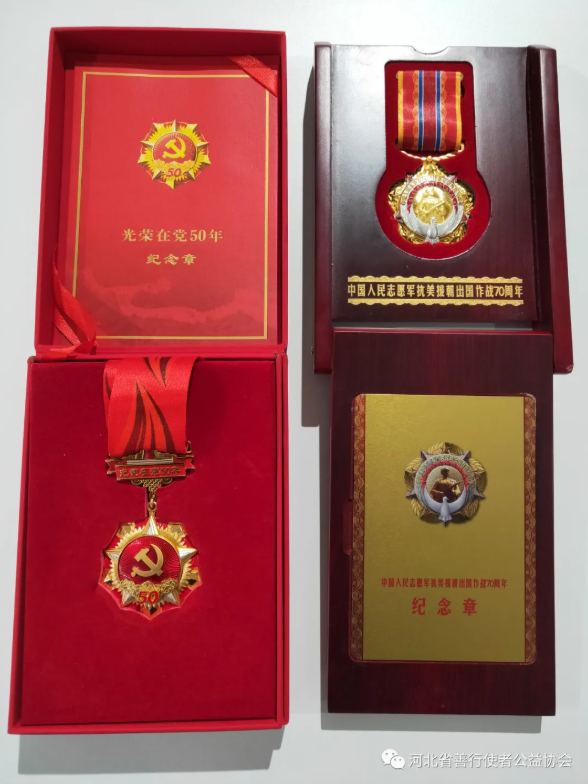 河北善行使者公益协会携手石家庄43中学子慰问抗美援朝老革命