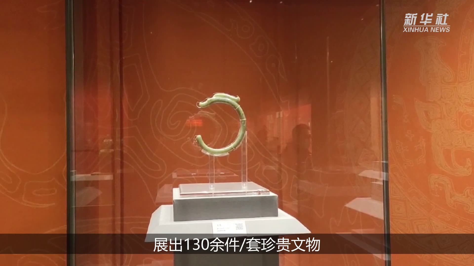 故宫博物院2022年首场大展：讲述“何以中国”的奥秘