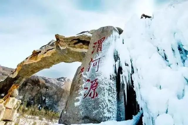 西部雪谷 康养定西