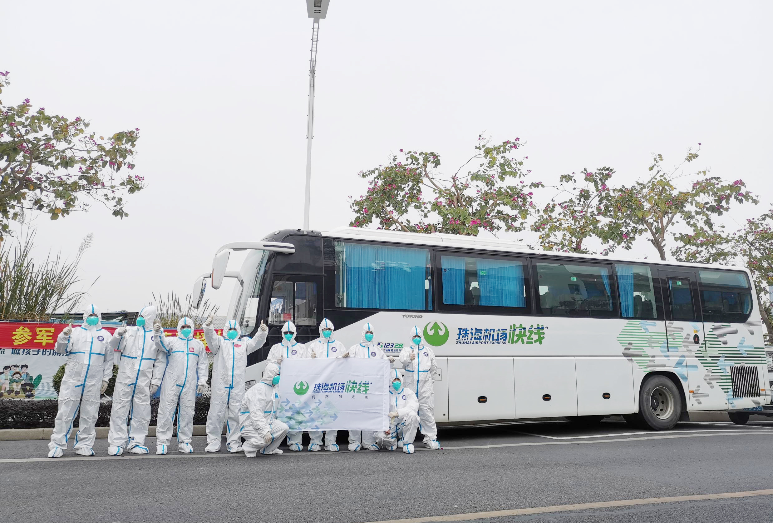 珠海机场快线人积极投身抗疫一线协力守护共同家园