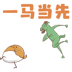 “绿马”闹新春！这套表情包，咱甘肃人一定用得上