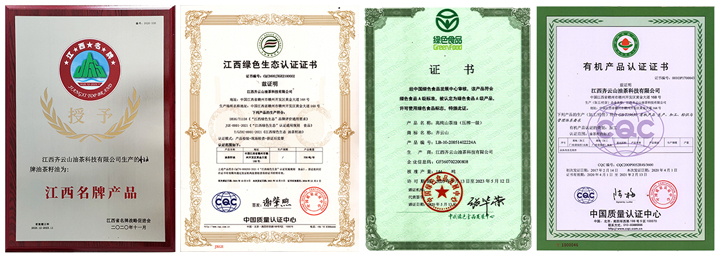 齐云山茶油匠心缔造“中国好粮油”