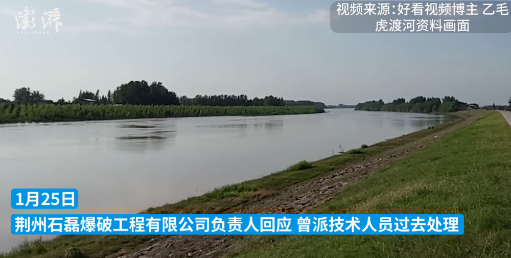 湖北荆州一河滩发现战时遗留水雷 将在转移后另行处置
