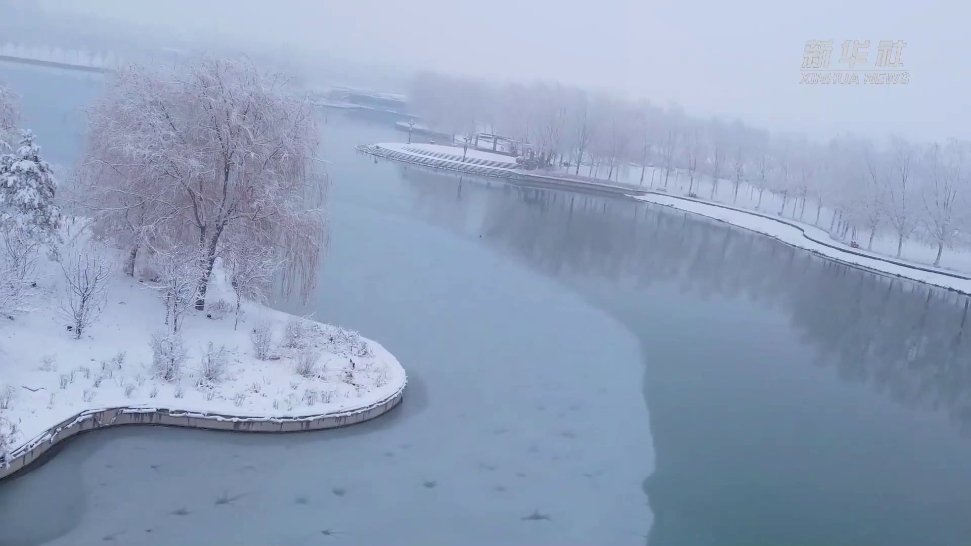 新疆巩留县：雪中蝶湖美如画