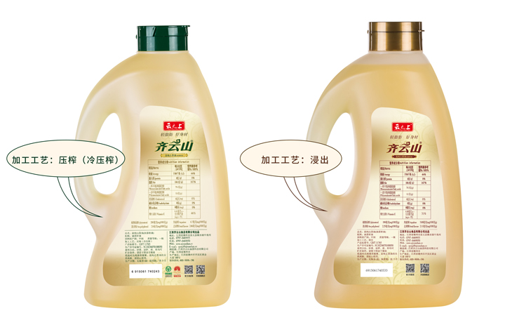 齐云山茶油匠心缔造“中国好粮油”