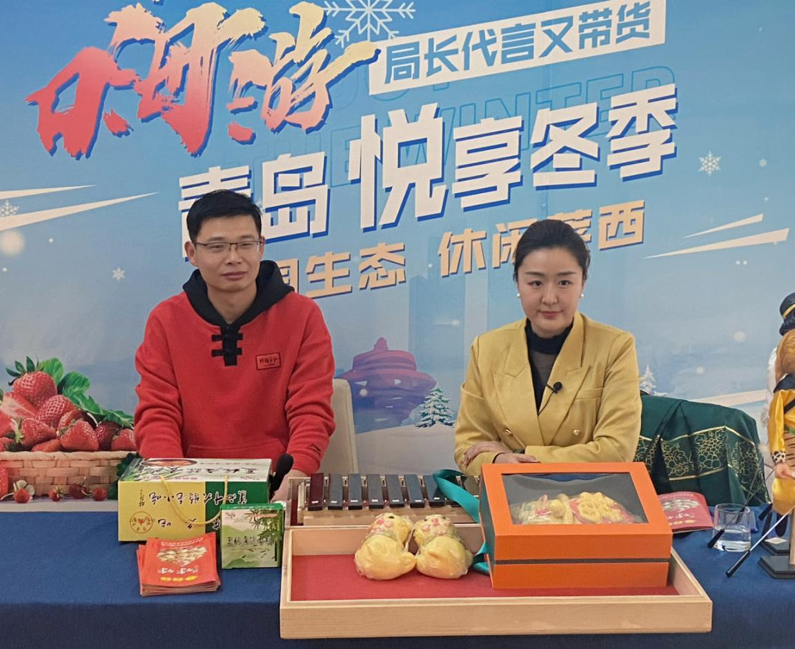 莱夷文化礼乐博物馆走进直播间推介