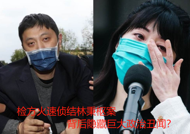 夷易近进党女立委遭家暴 眼前潜在重大政治丑闻？