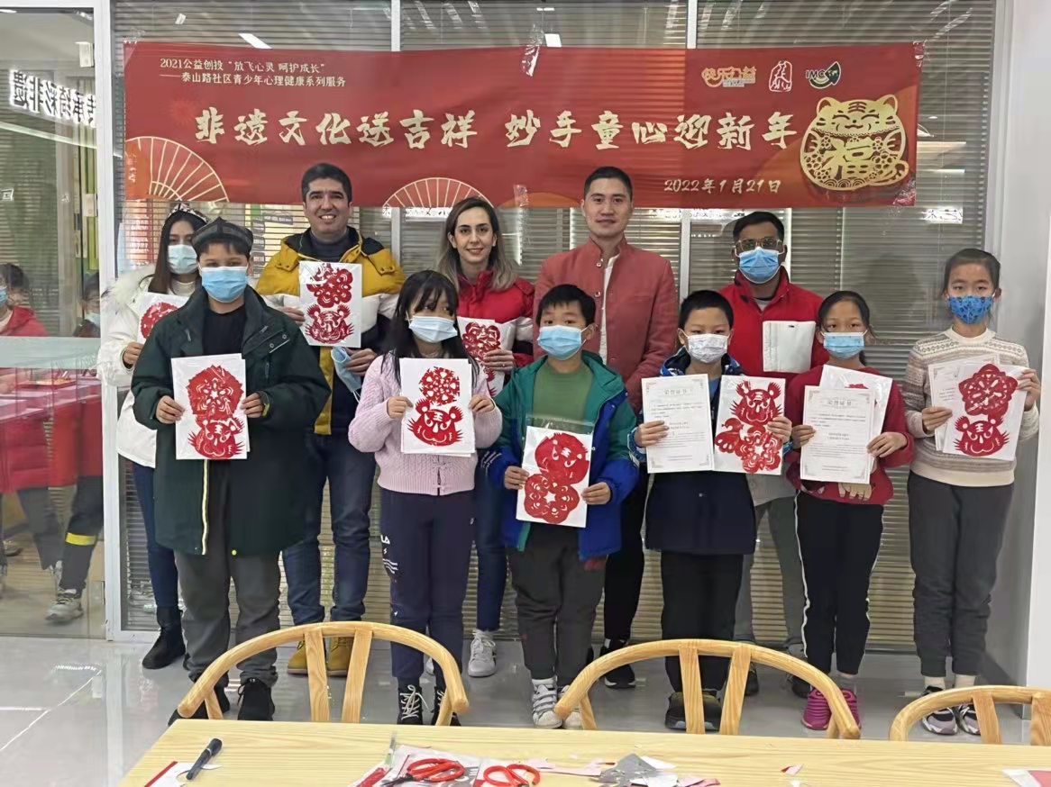 非遗剪纸送吉祥 妙手童心迎新年 ——泰山路社区非遗文化体验活动