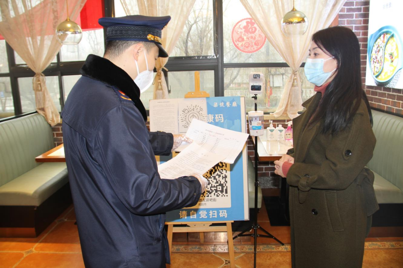市场监管人员对柒号餐厅疫情防控和复工复产情况检查指导