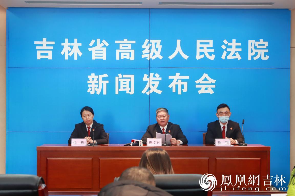 2021年国家赔偿审判和司法救助工作情况及典型案例发布会现场。 龙晓宁摄