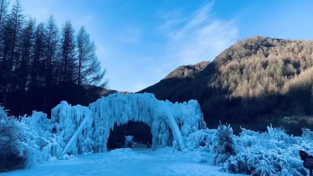 西部雪谷 康养定西
