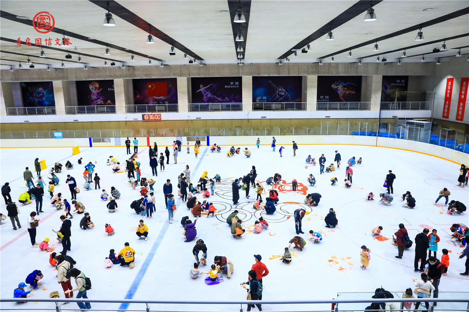 新华区文体中心滑冰场图片