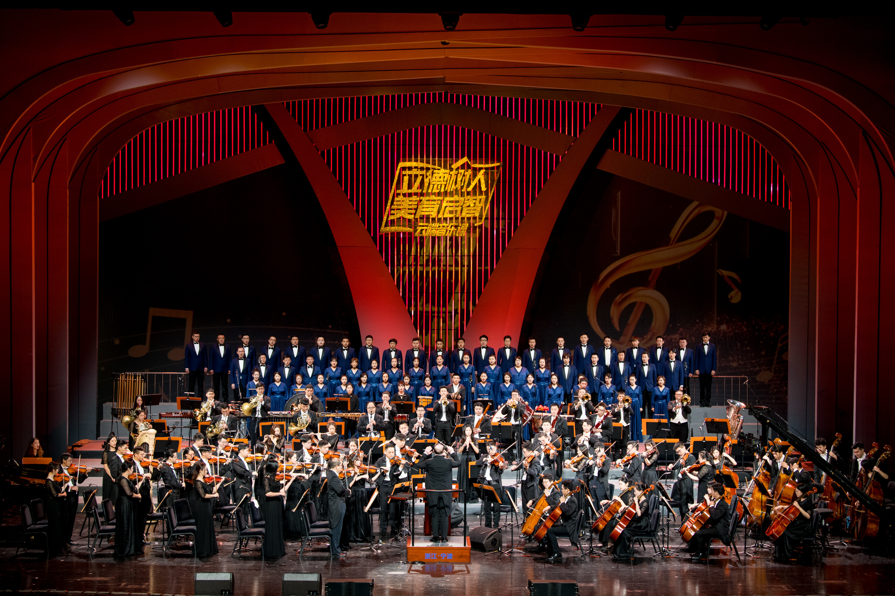 宁波交响乐团喜获2021年度“全国文化和旅游系统先进集体”！