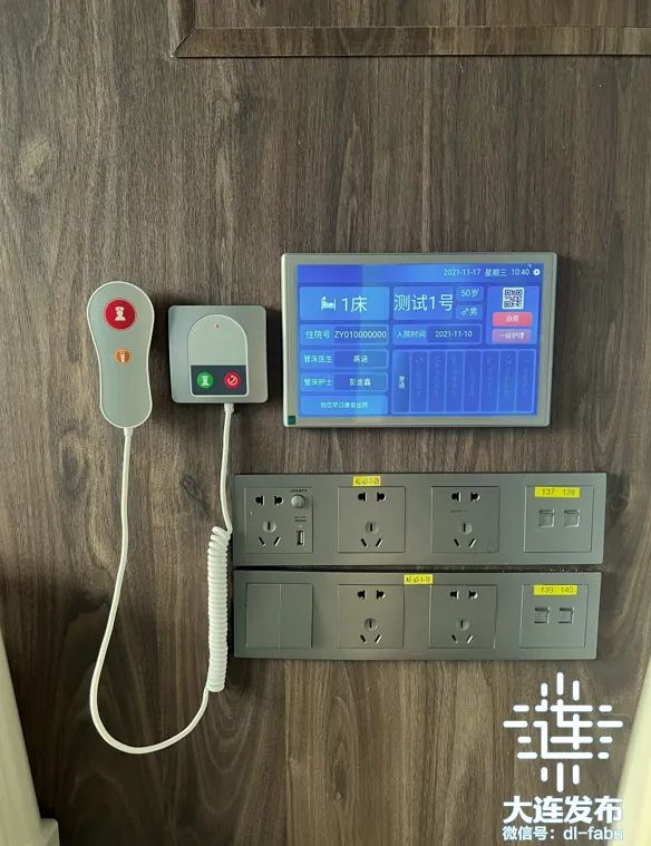电子床头卡icu病区医院拥有11台全自助一体机分布在不同区域,实现挂号