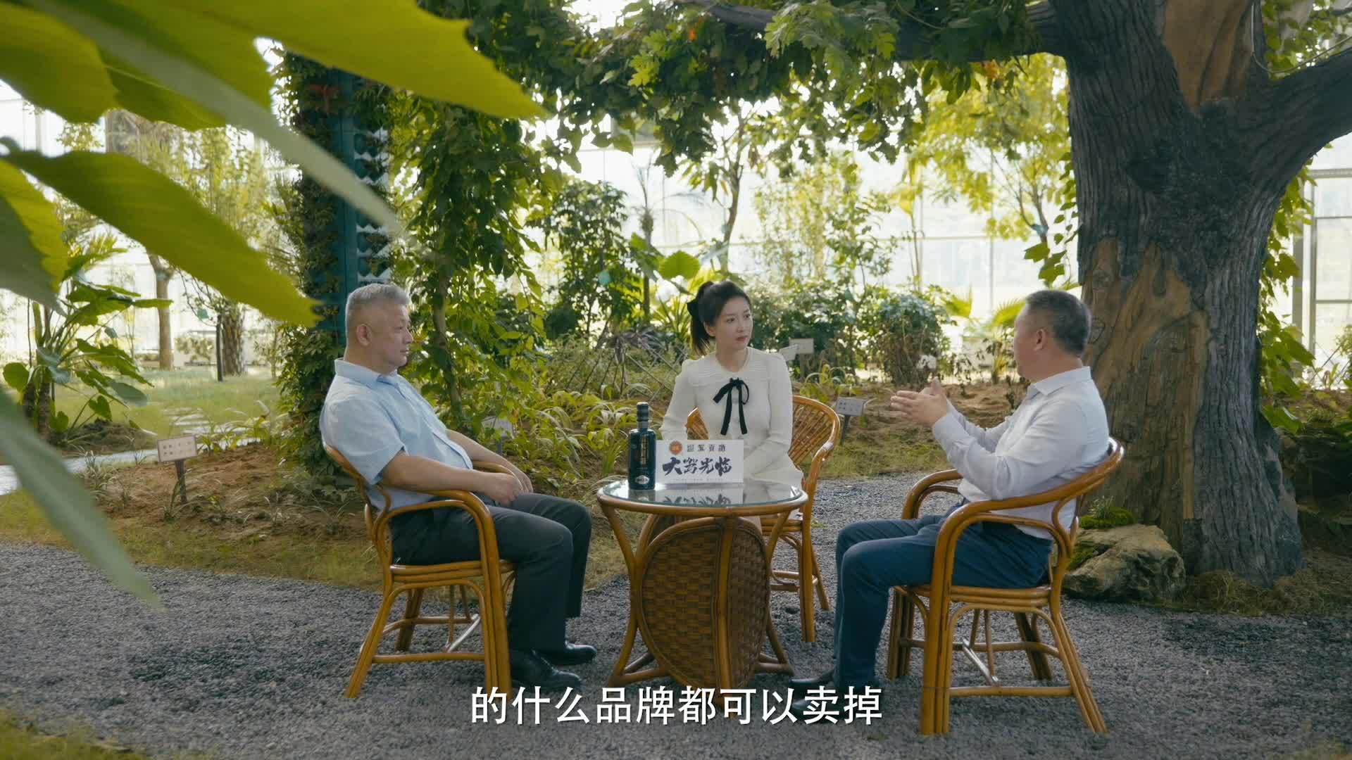 中国白酒产业发展经历了几个阶段
