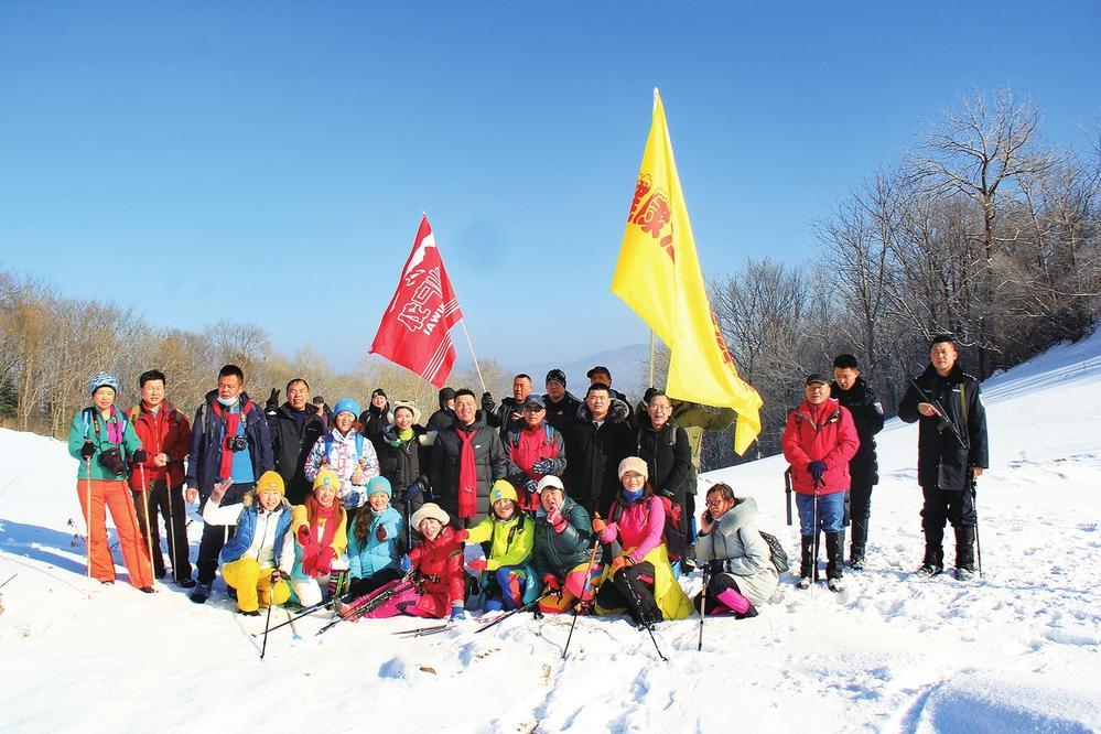 “健康江源、乐在冰雪”全民上冰雪雪地徒步穿越活动。