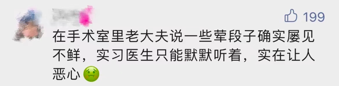 图片来源：香港大学深圳医院微信公众号截图