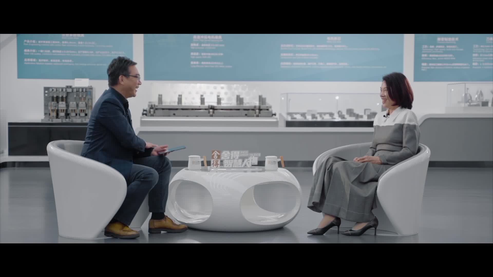 董明珠：中国制造太需要人才了，如果我走红了每天卖一个亿