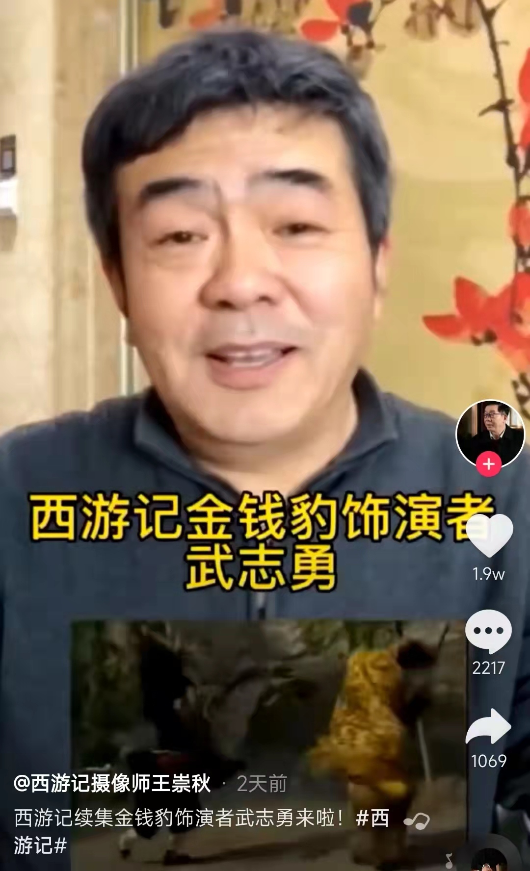 布谷鸟是什么梗呢 F6E1B51E3E888FF5B701F21BCAD2B2BD9DC1080C_size443_w1080_h1776.jpg